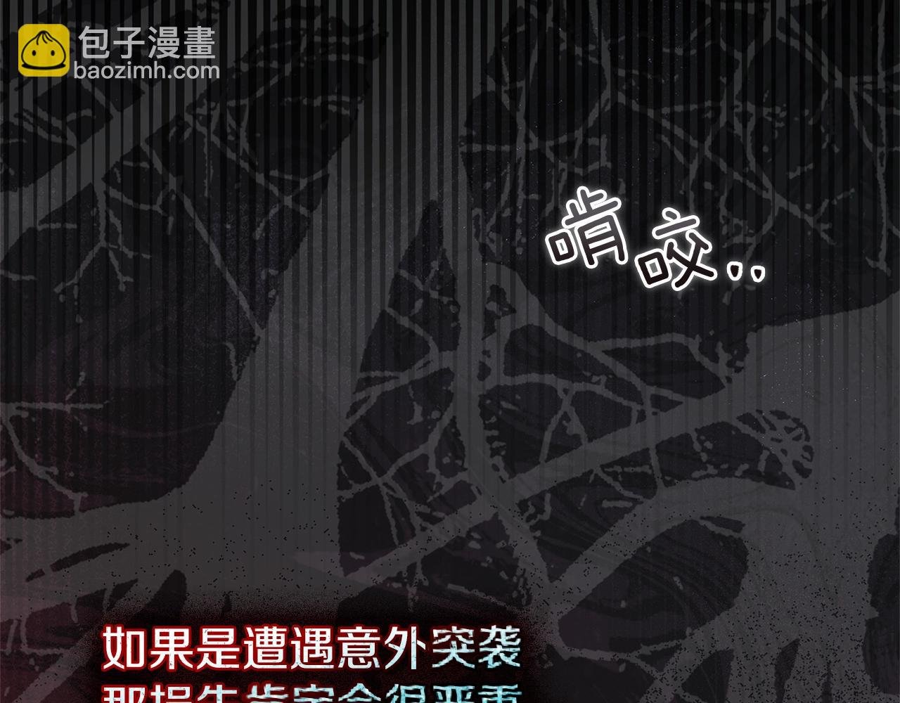 第118话 偷渡战场