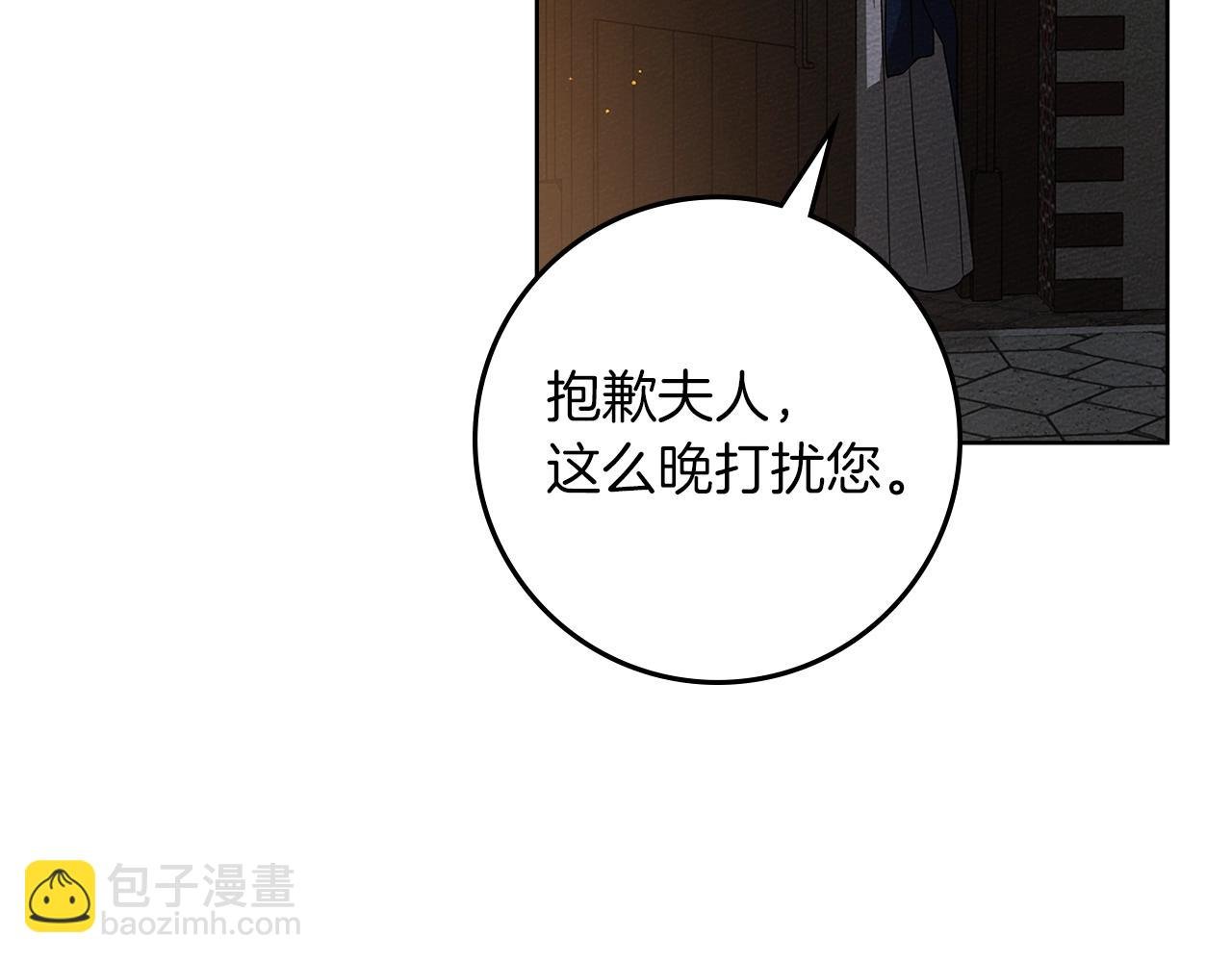 第118话 偷渡战场