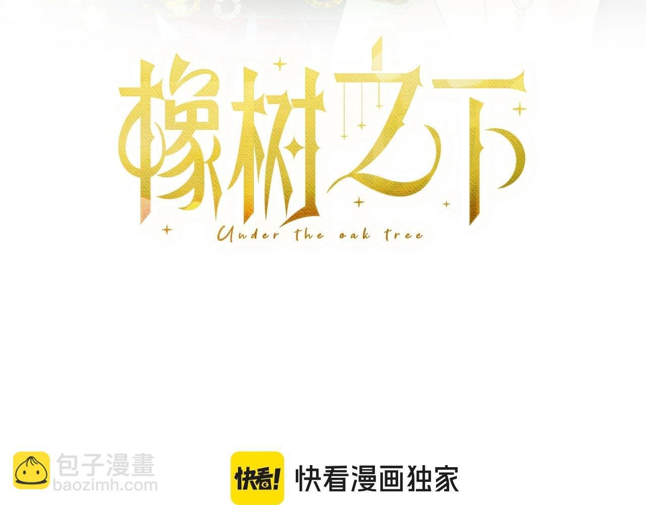 第118话 偷渡战场