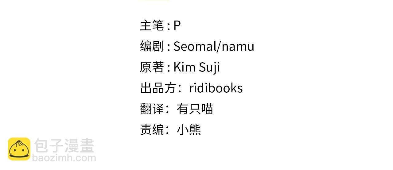 第118话 偷渡战场