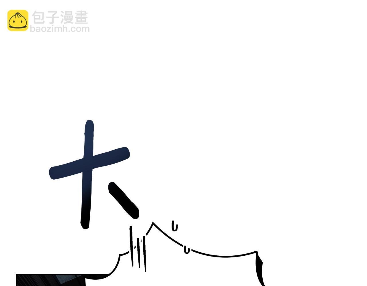 第118话 偷渡战场
