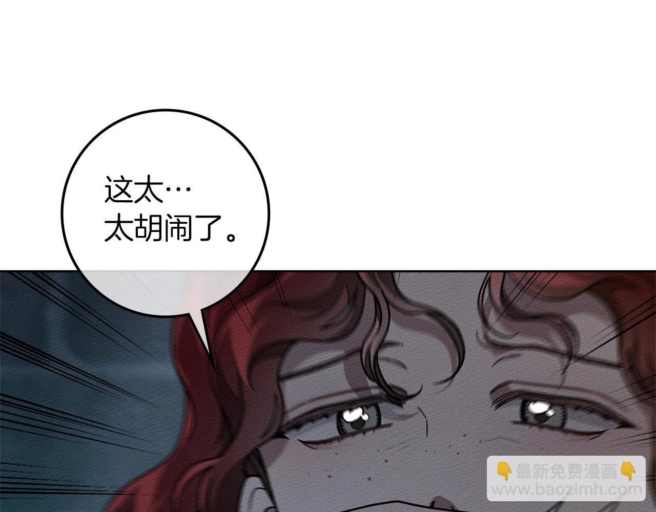 第118话 偷渡战场