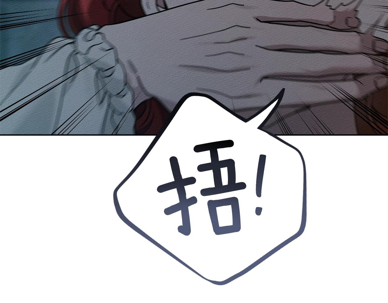 第118话 偷渡战场
