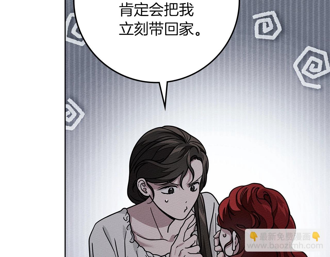 第118话 偷渡战场