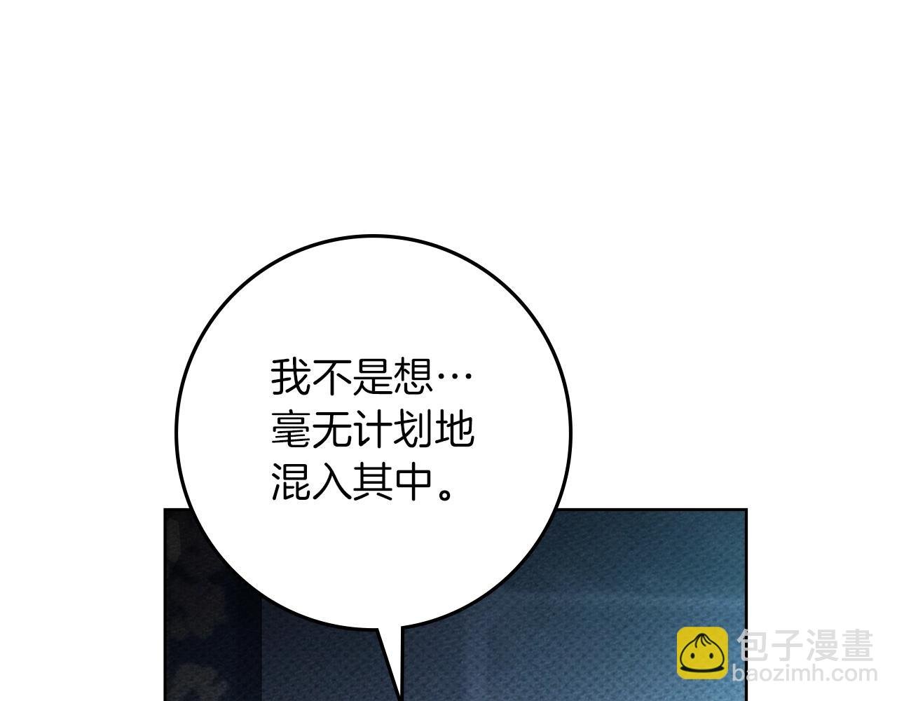 第118话 偷渡战场