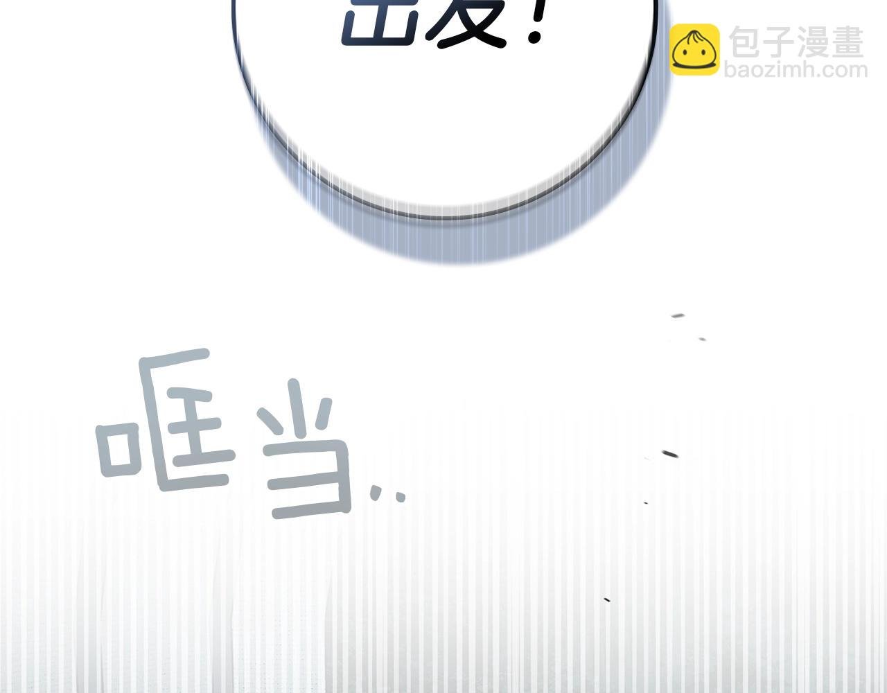 第119话 遭遇山精