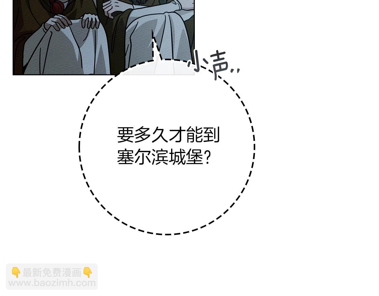第119话 遭遇山精