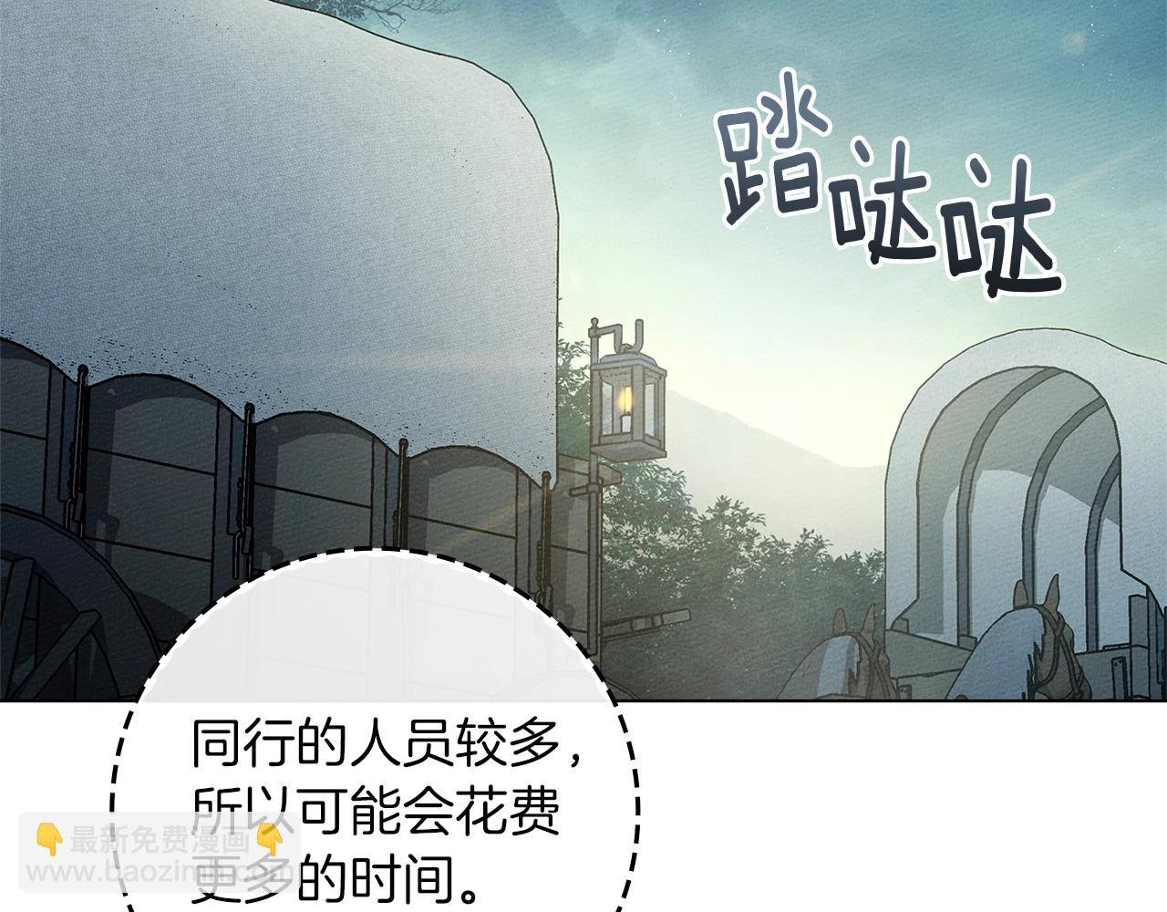 第119话 遭遇山精