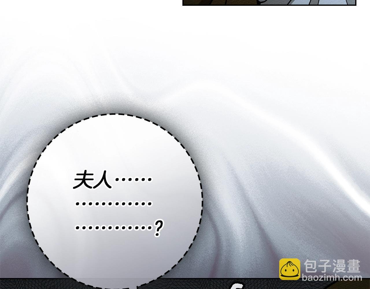 第119话 遭遇山精