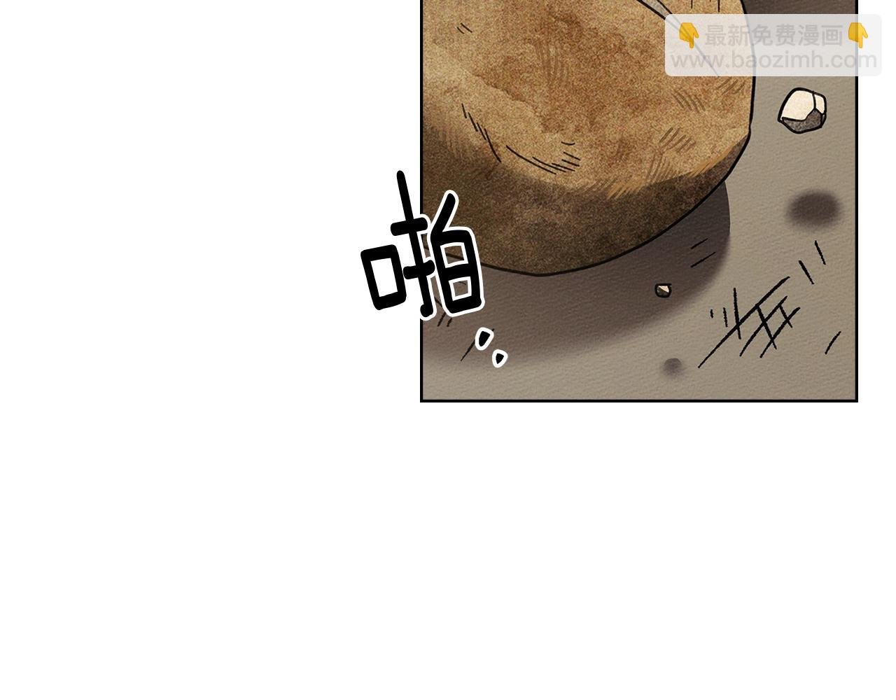 第119话 遭遇山精