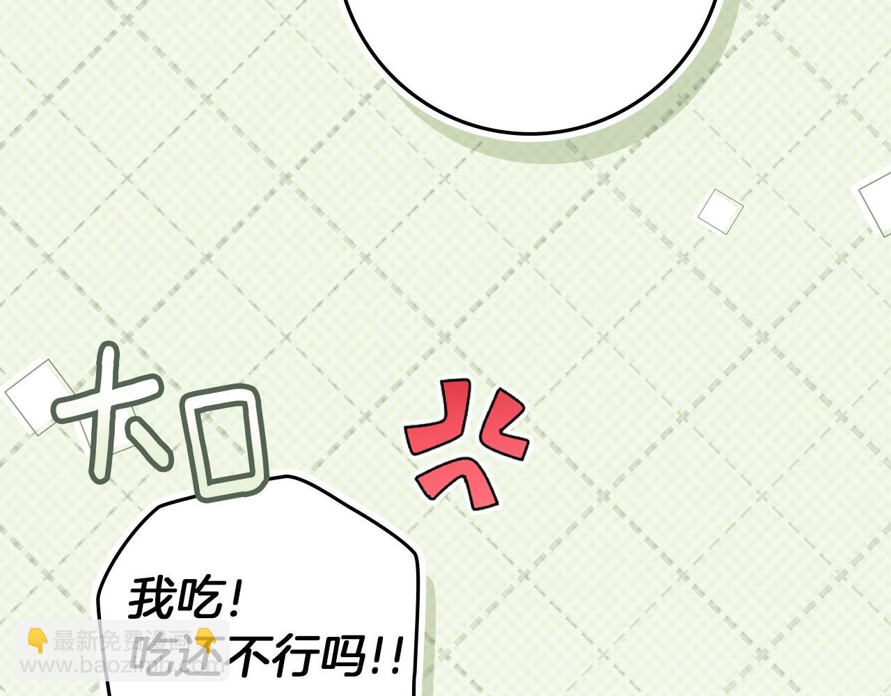 第119话 遭遇山精