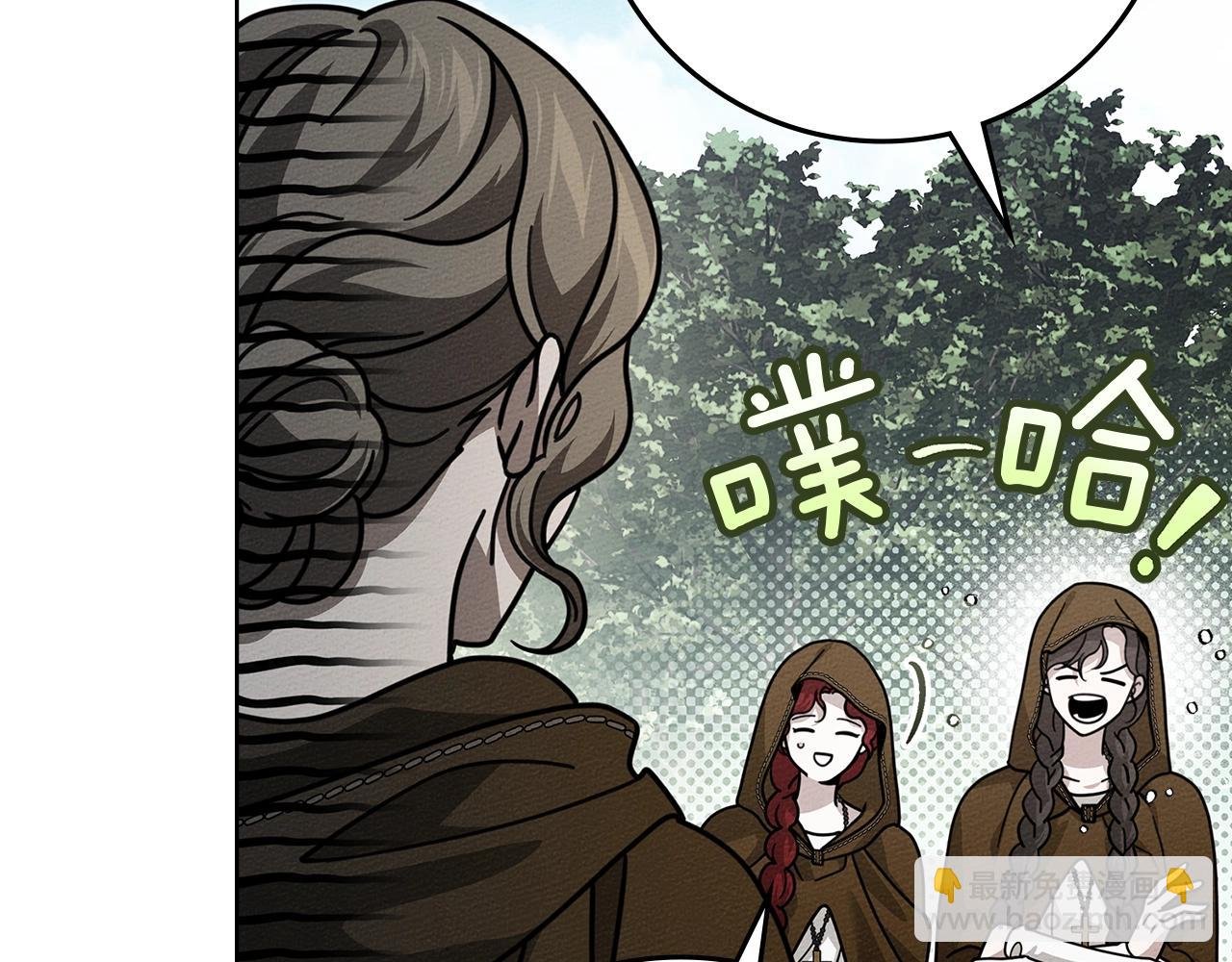 第119话 遭遇山精