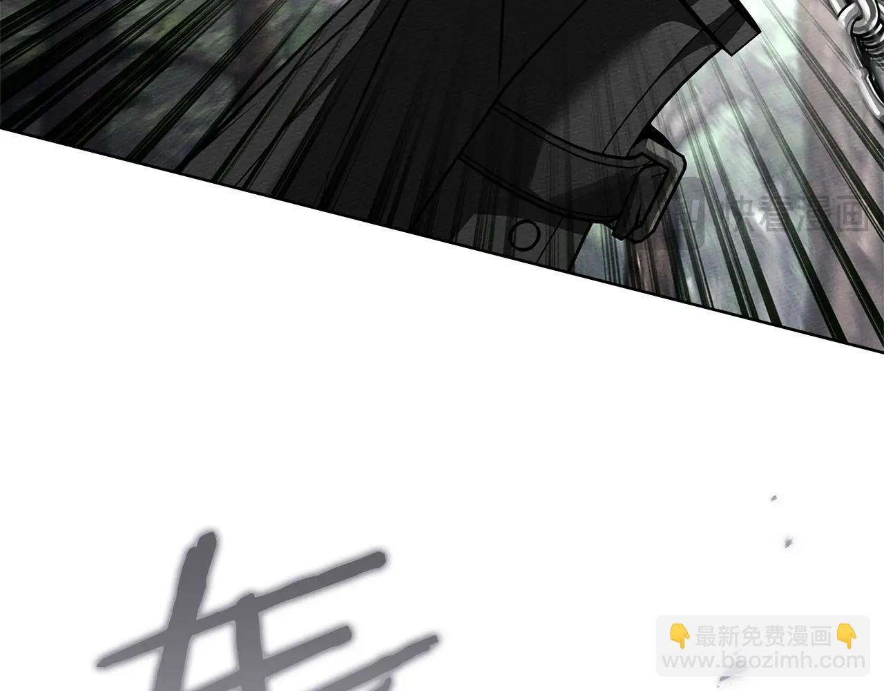 第120话 是他？