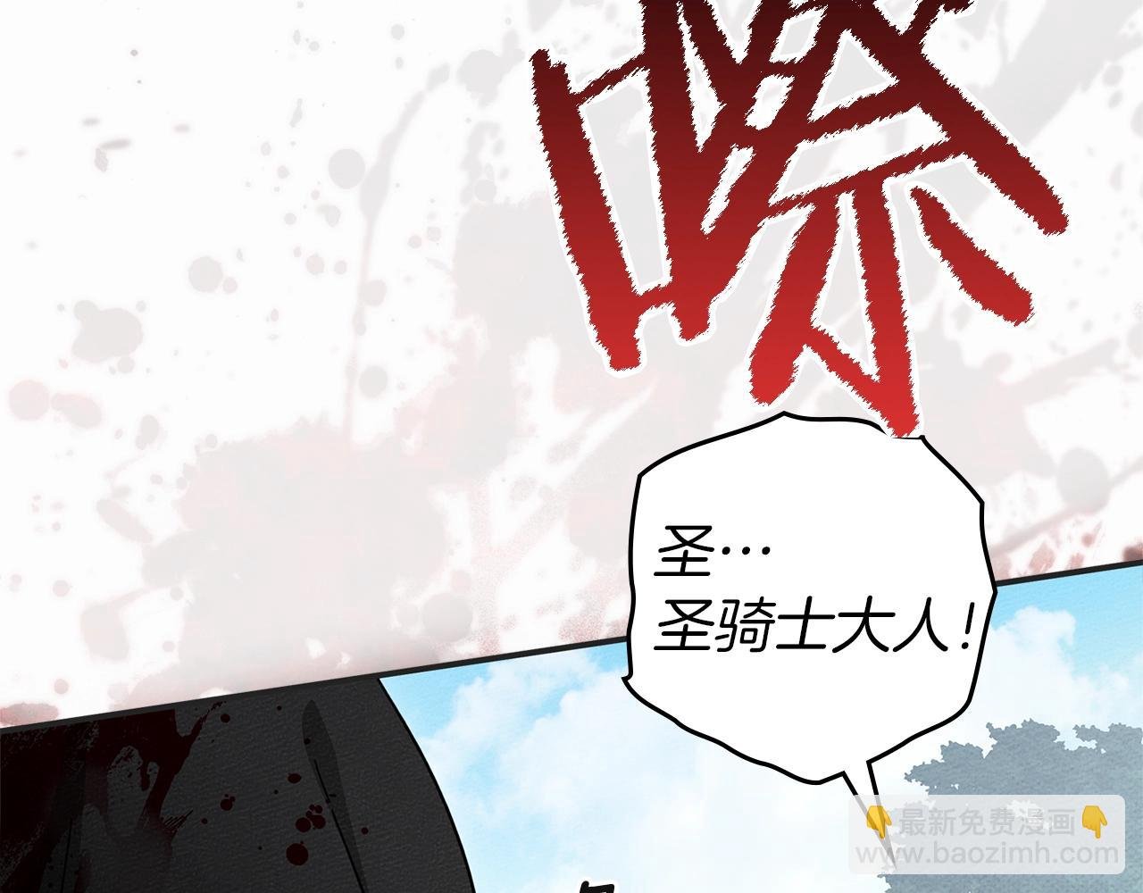 第120话 是他？