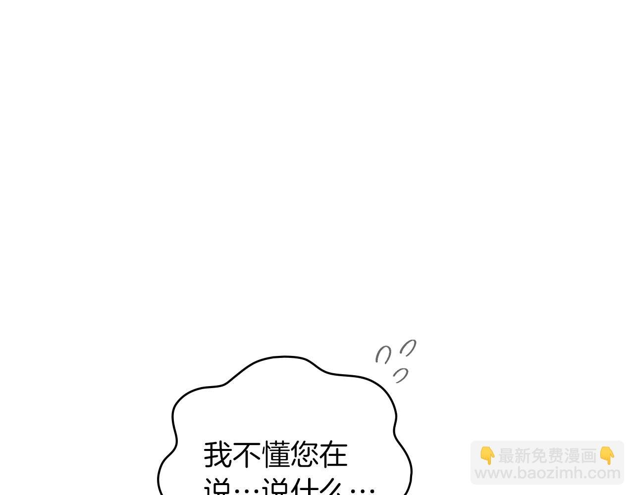 第121话 战场之苦