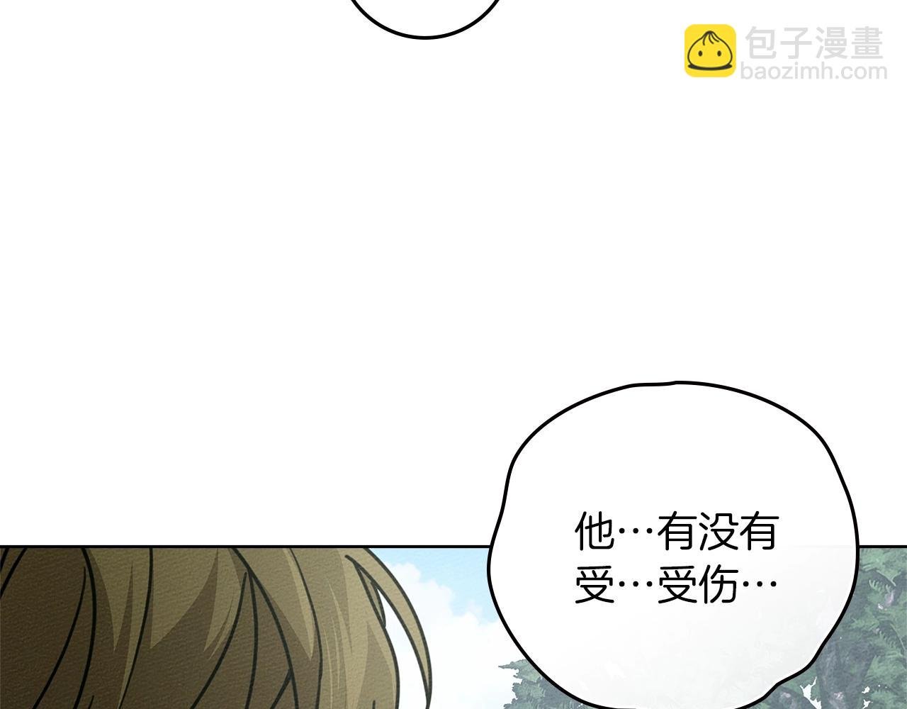 第121话 战场之苦