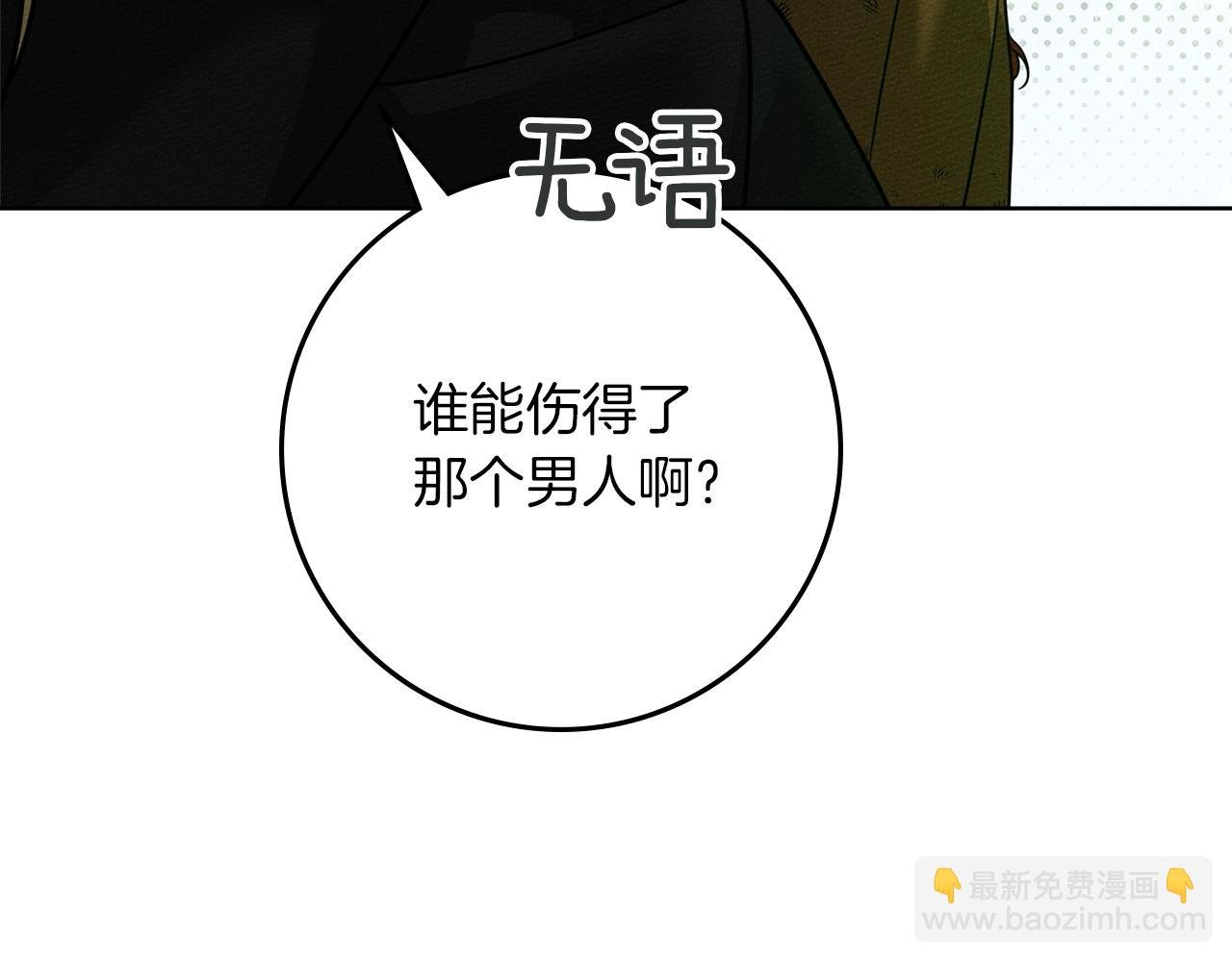 第121话 战场之苦