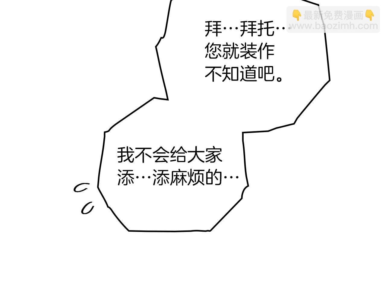 第121话 战场之苦