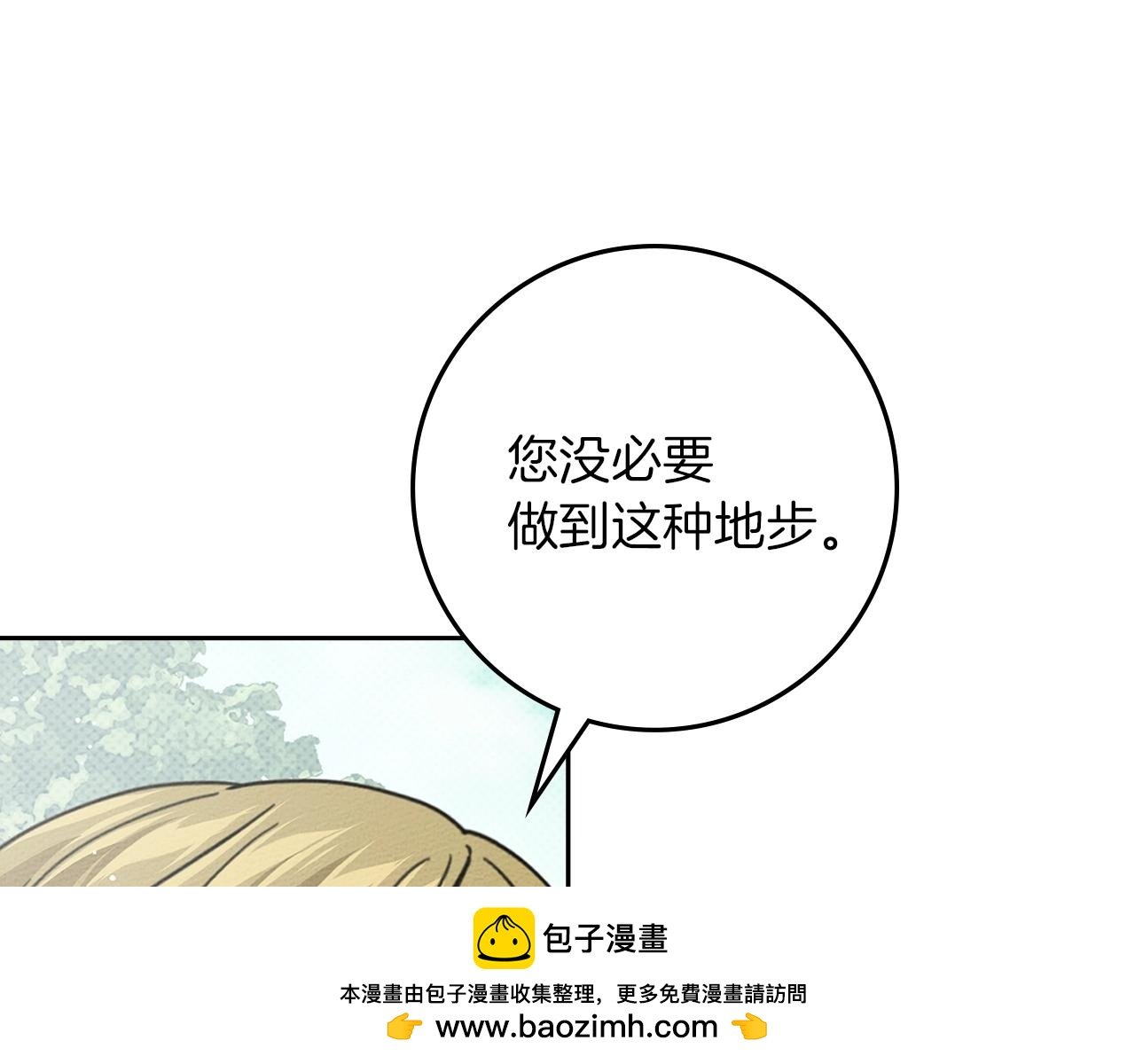 第121话 战场之苦
