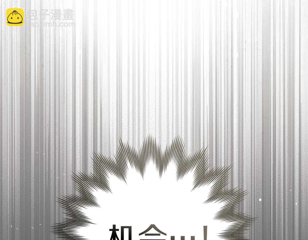 第122话 福祸相依