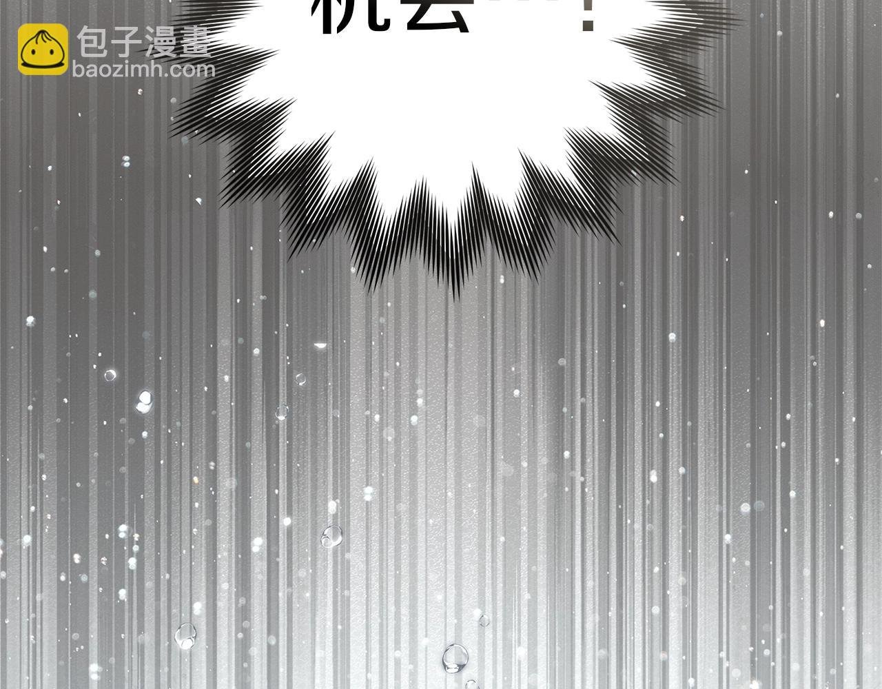 第122话 福祸相依