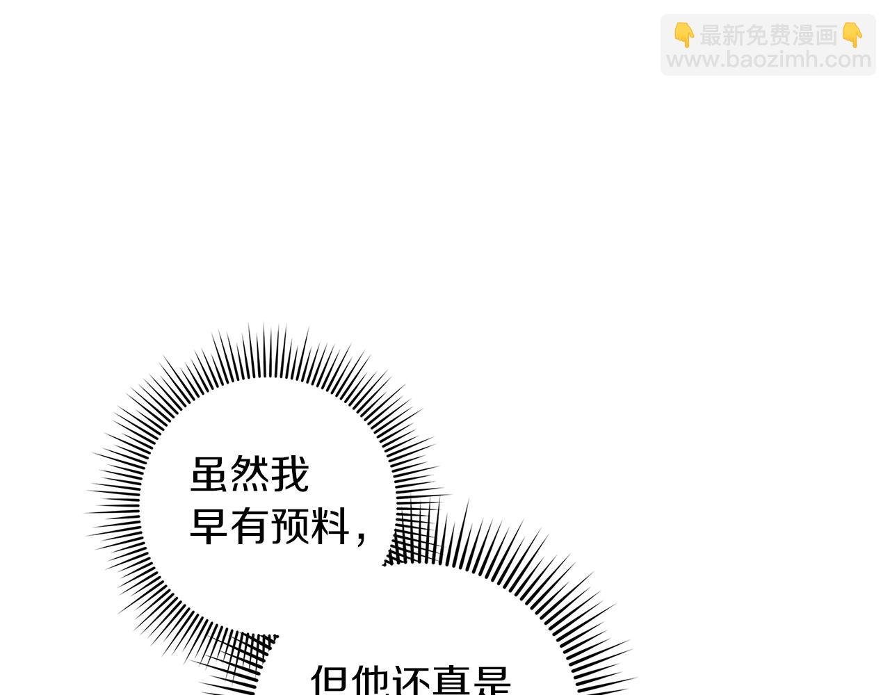 第122话 福祸相依