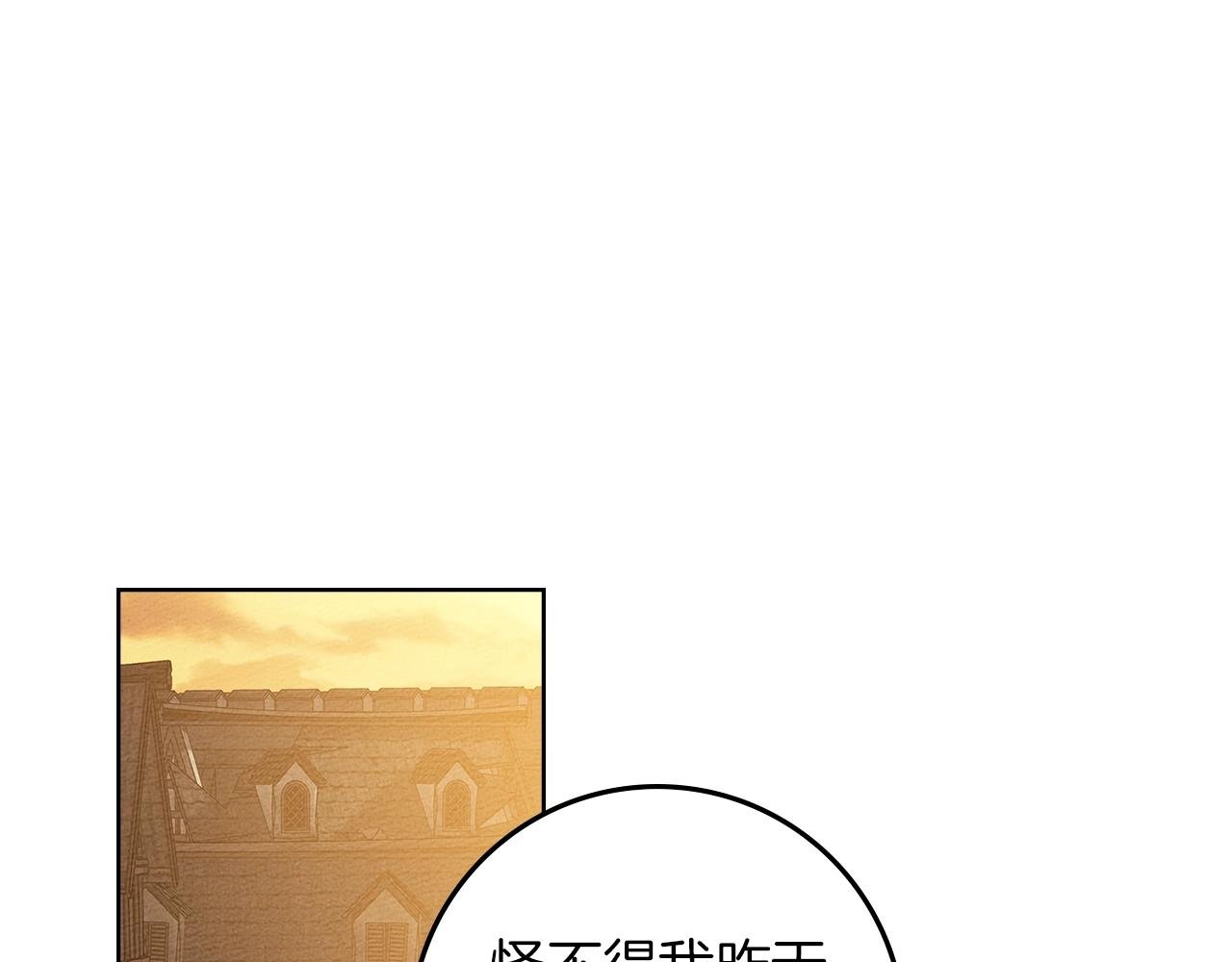 第123话 殊途同归