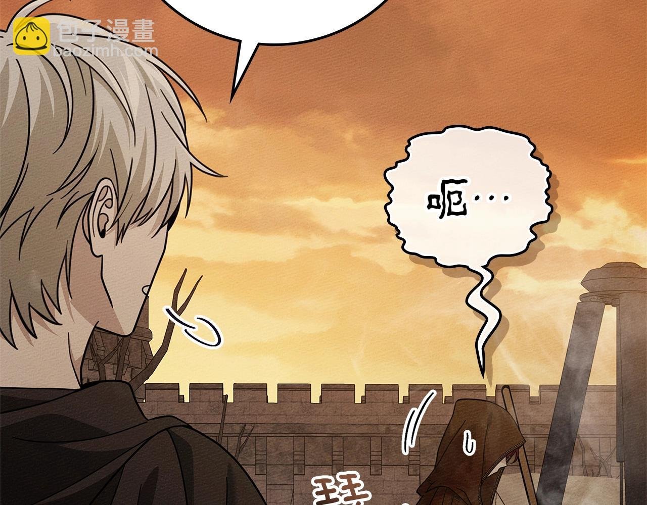 第123话 殊途同归