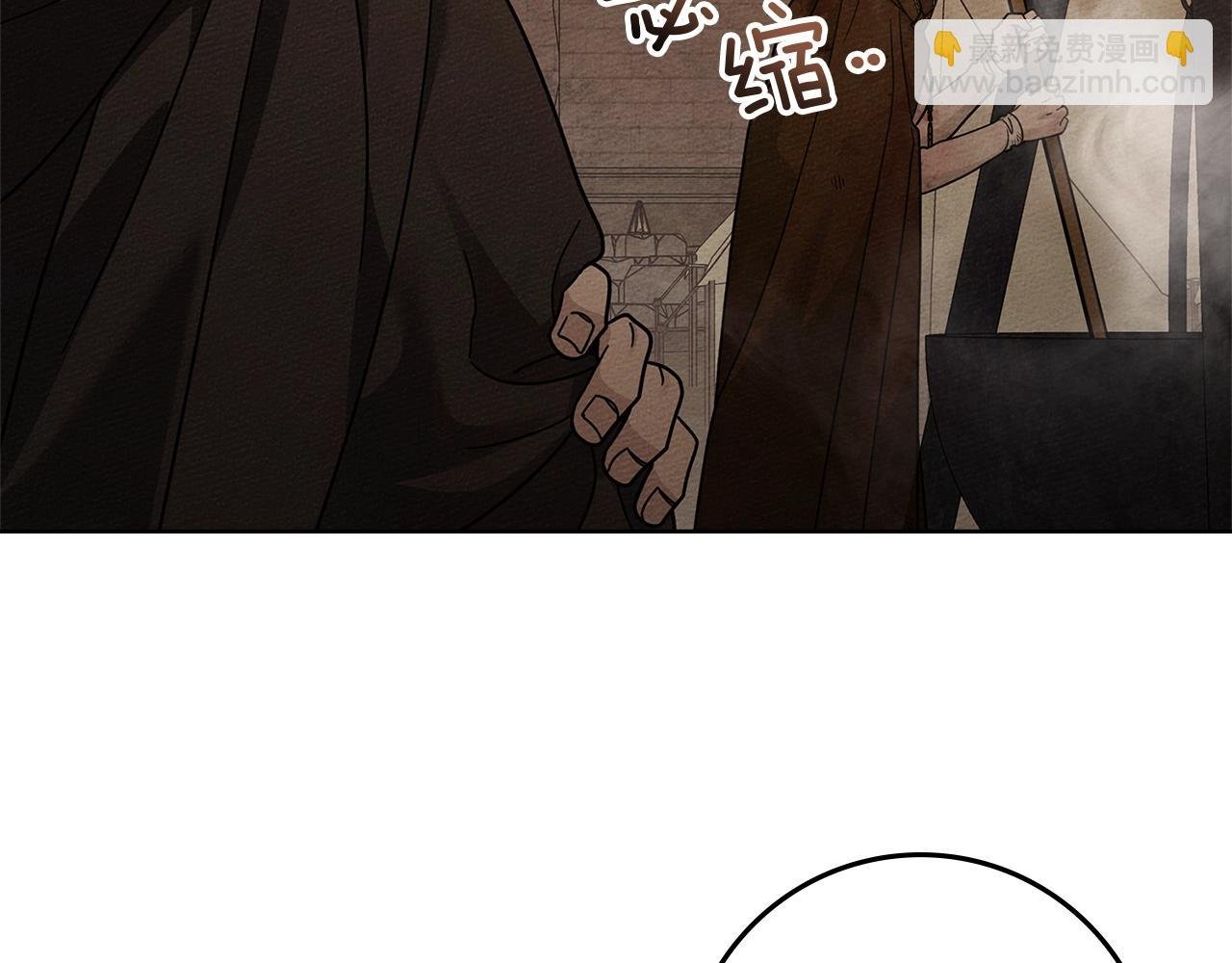 第123话 殊途同归