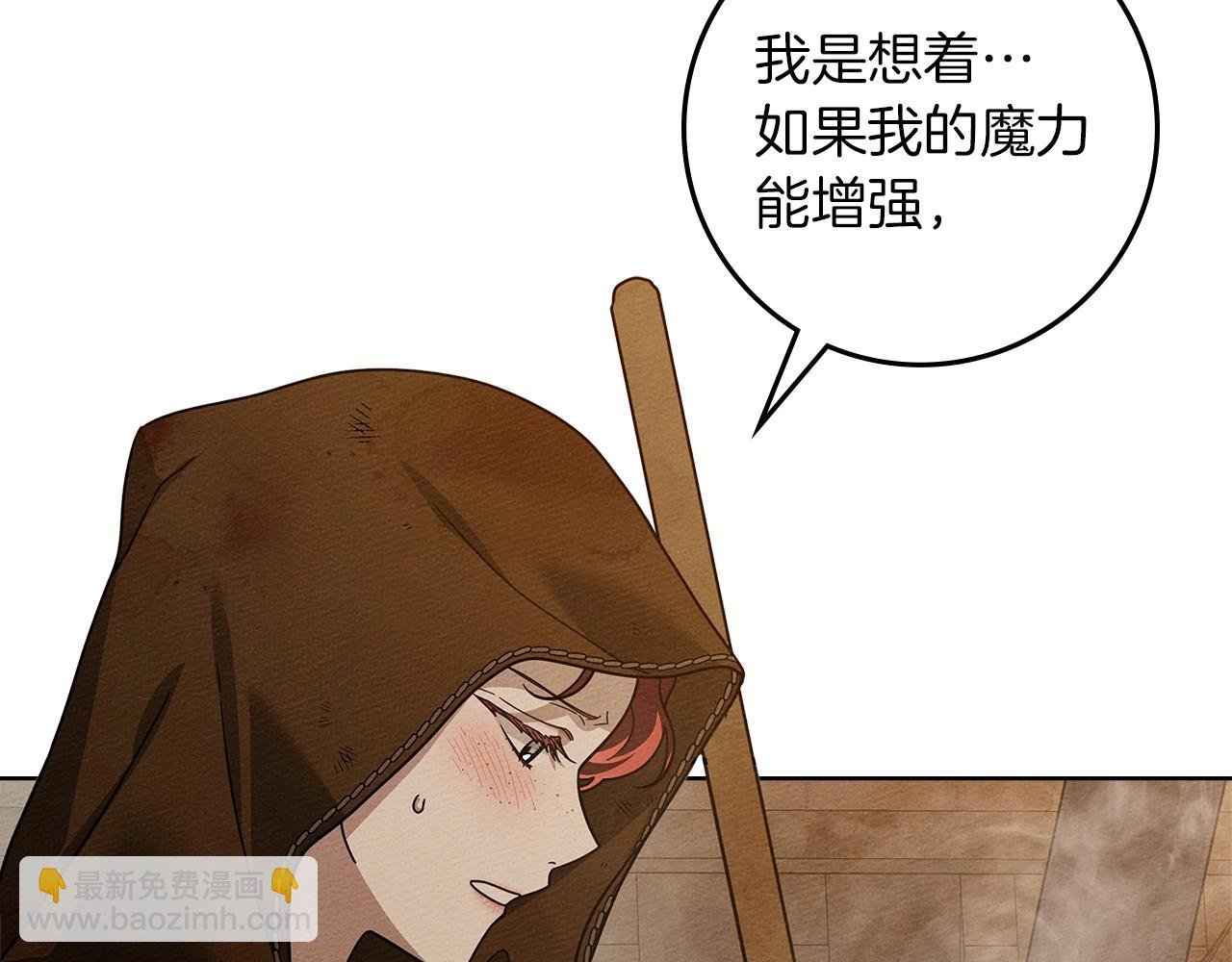 第123话 殊途同归