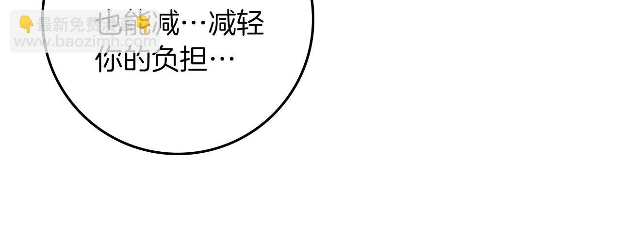 第123话 殊途同归