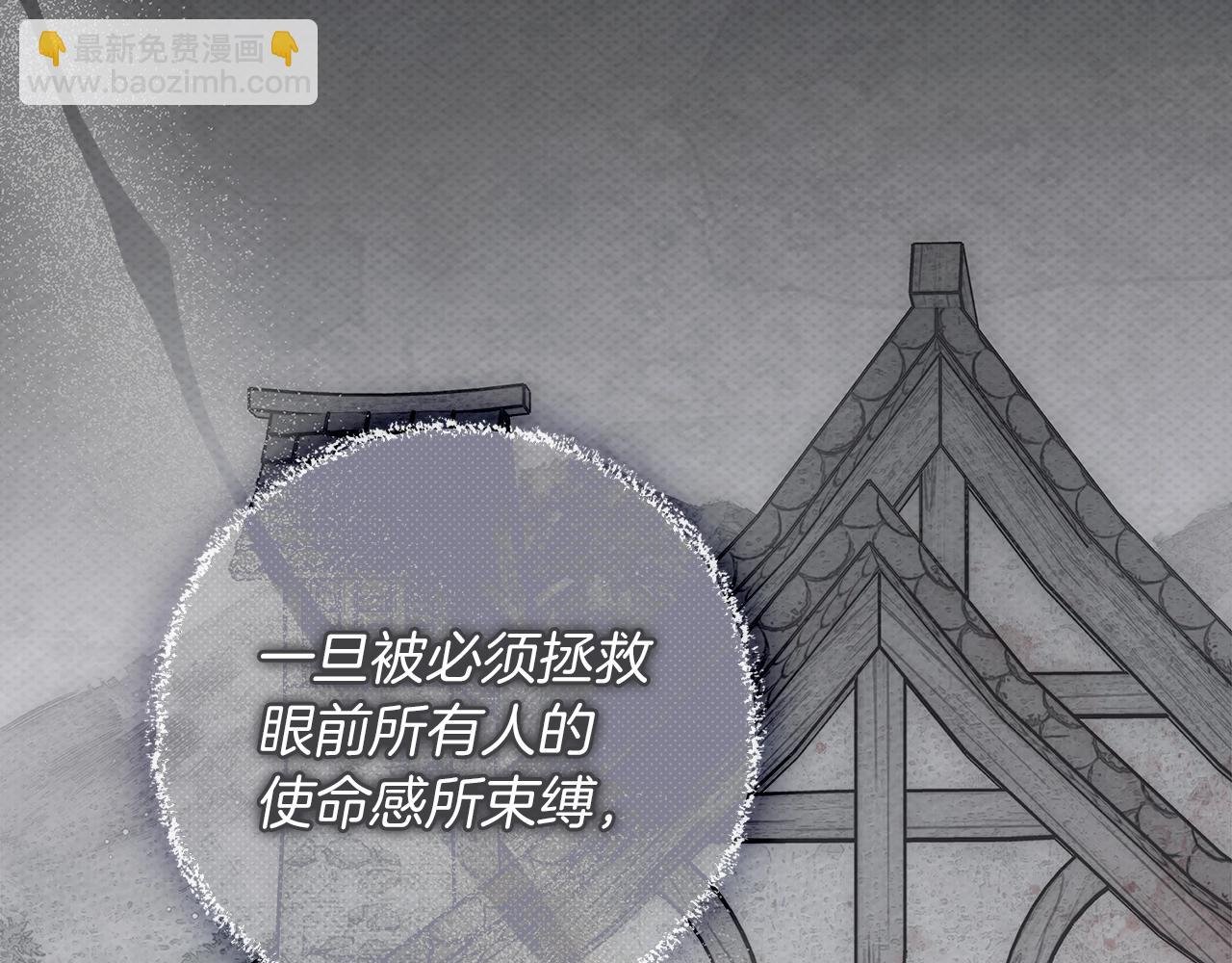 第123话 殊途同归