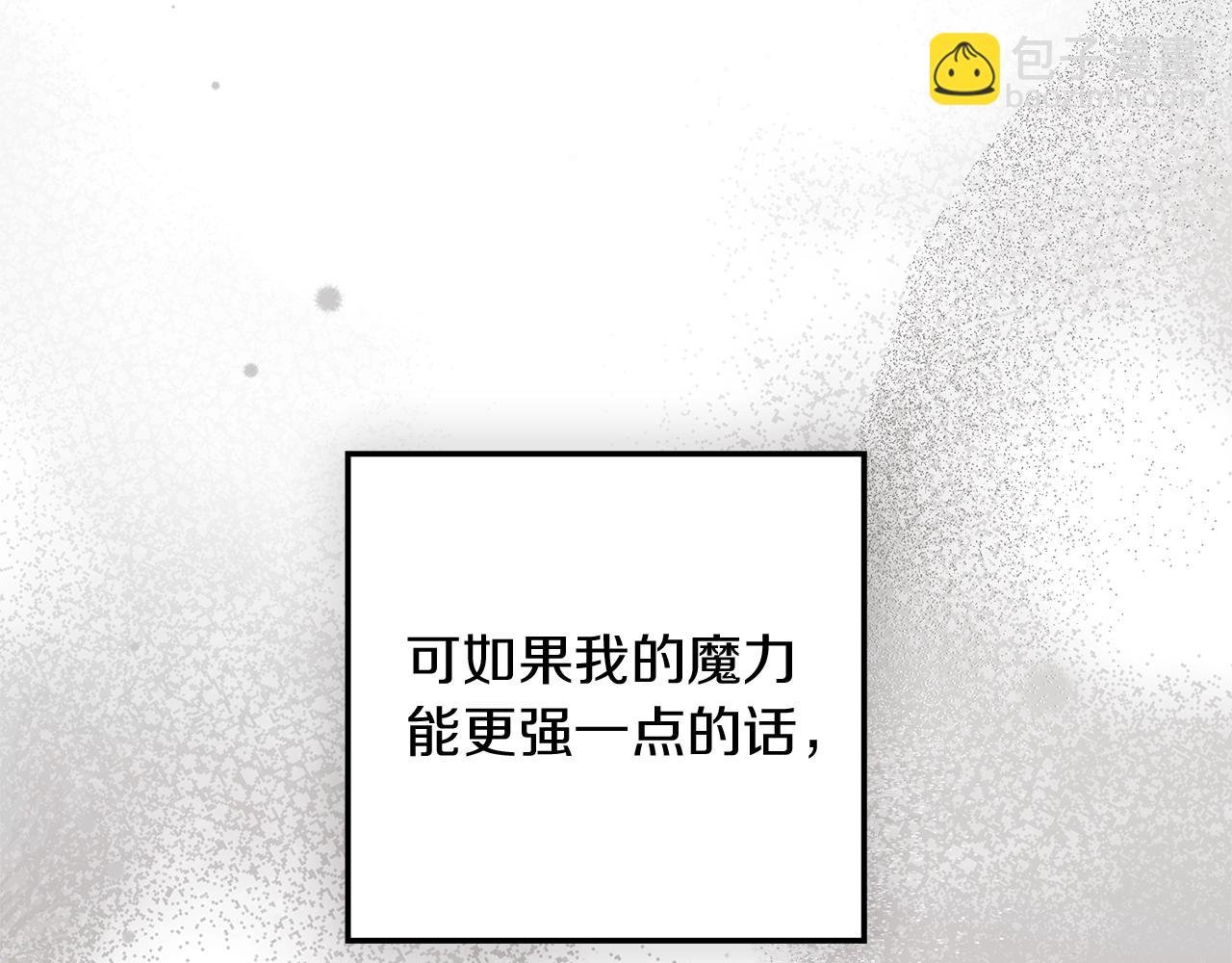 第123话 殊途同归