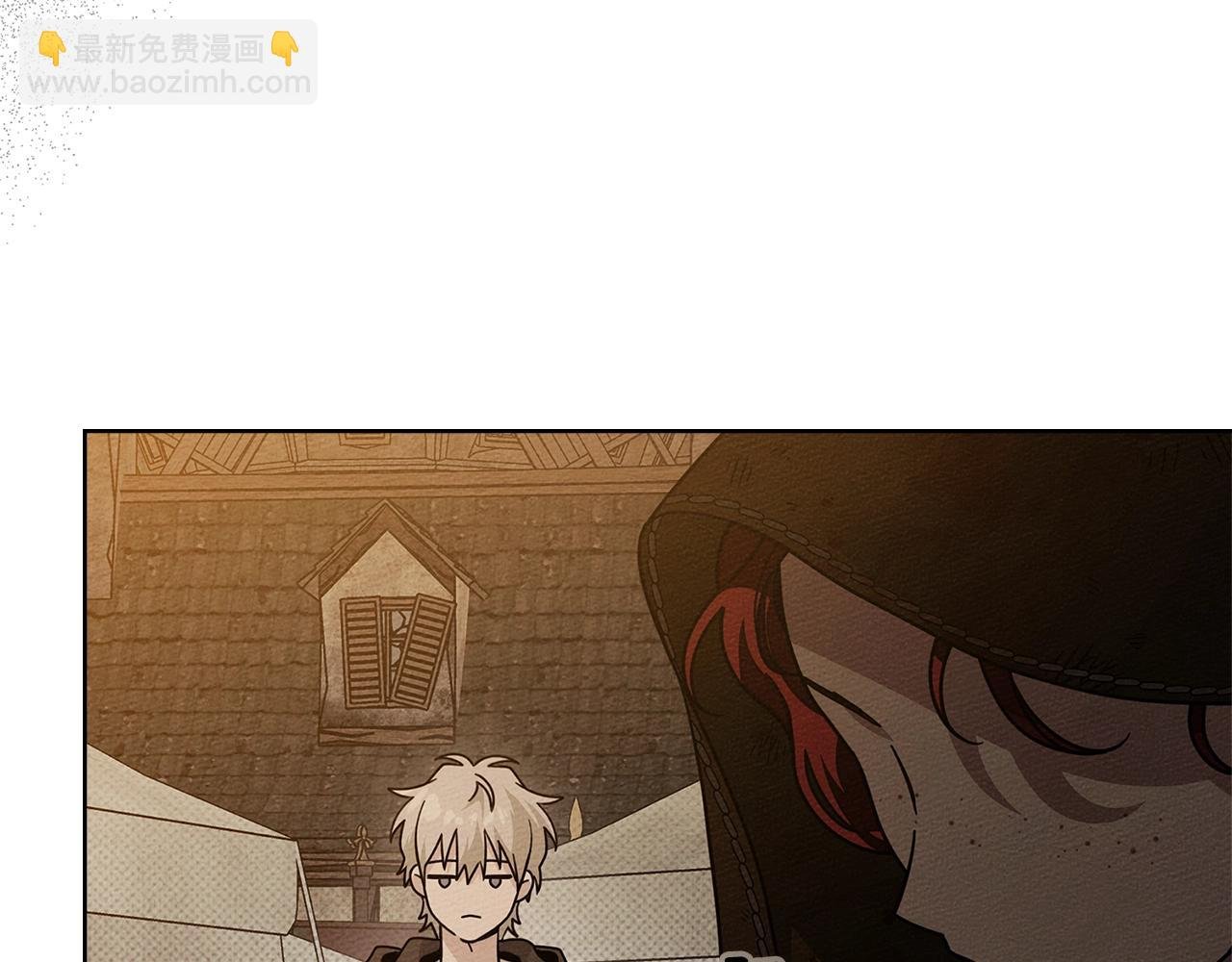 第123话 殊途同归