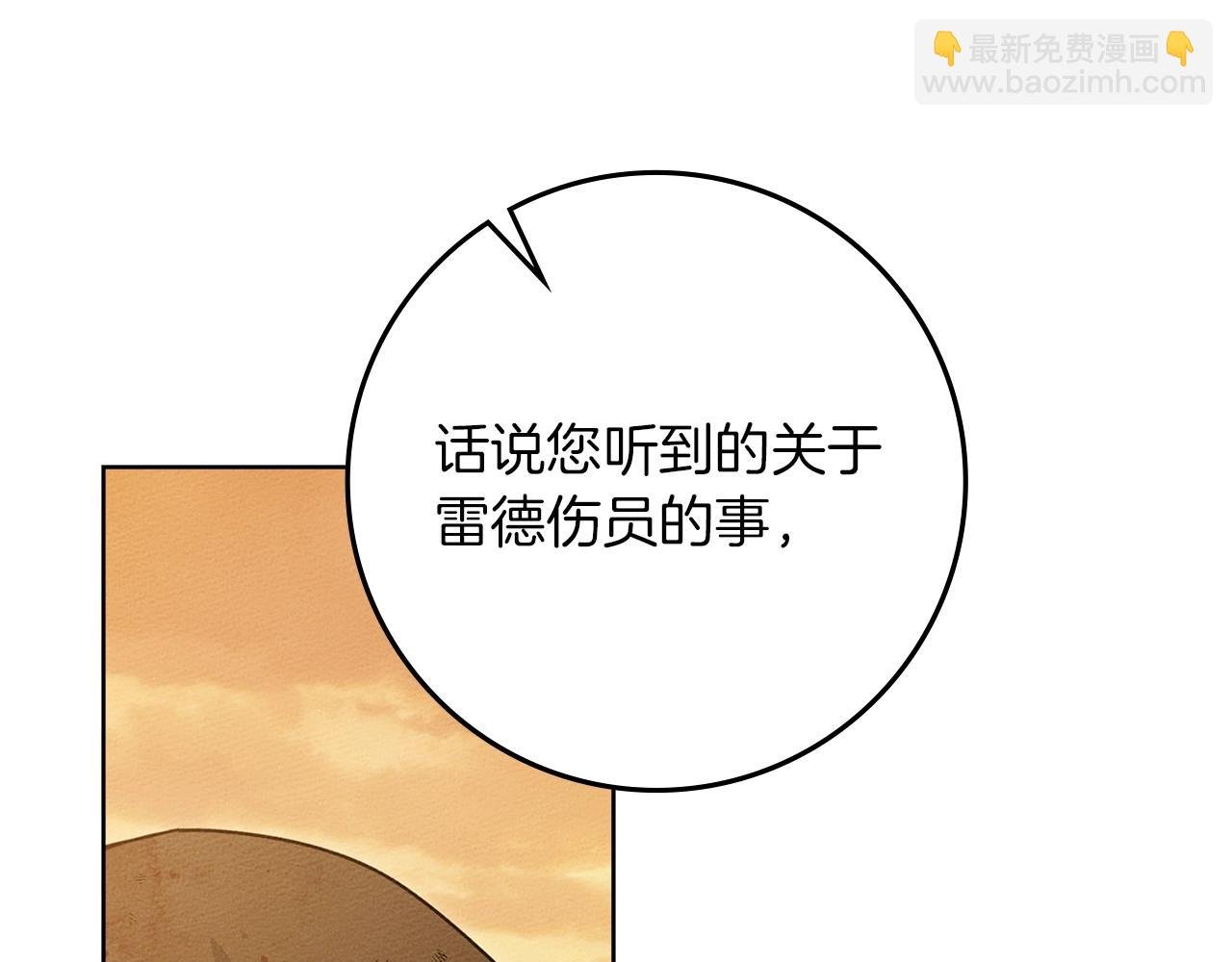 第123话 殊途同归