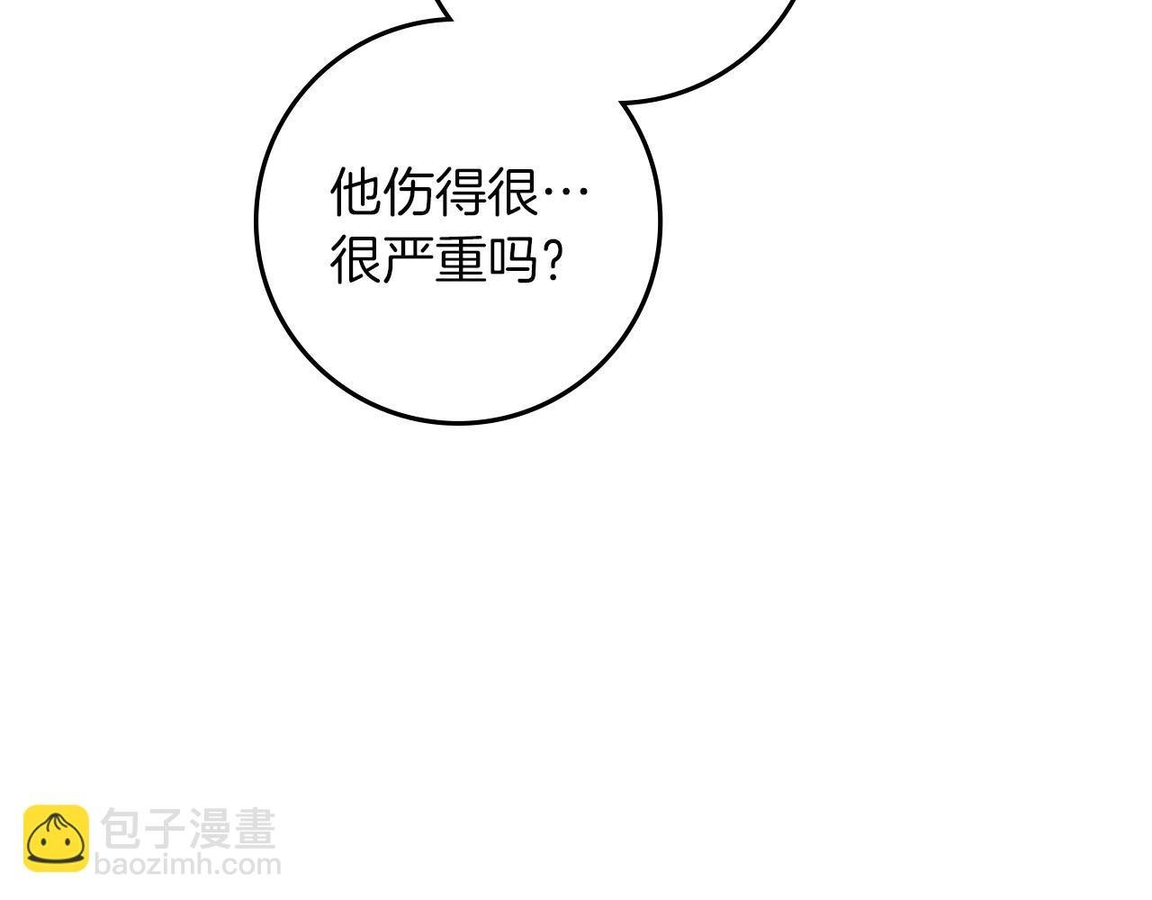 第123话 殊途同归