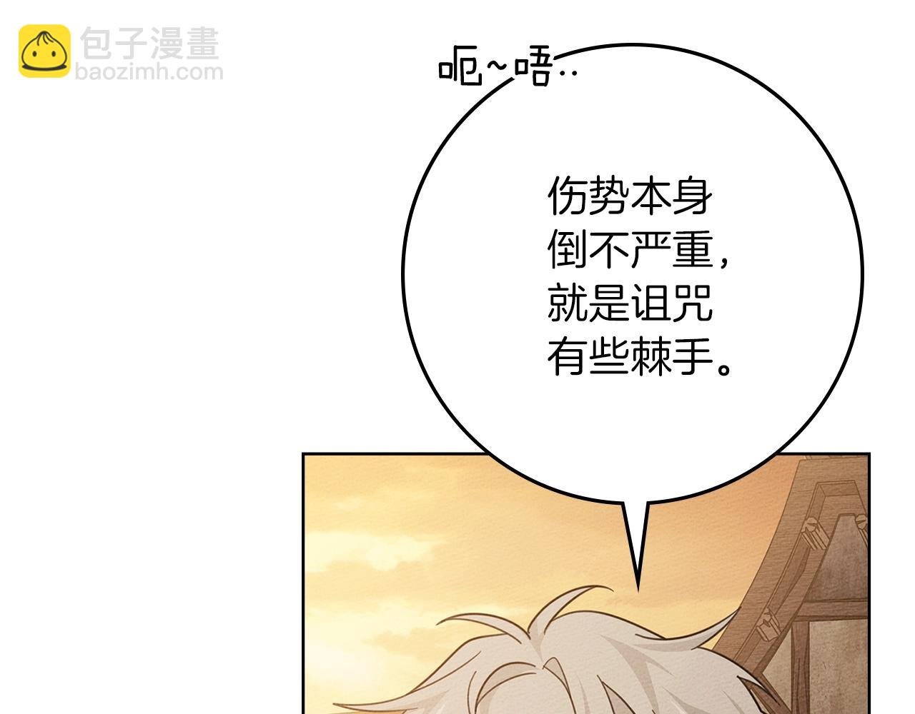 第123话 殊途同归