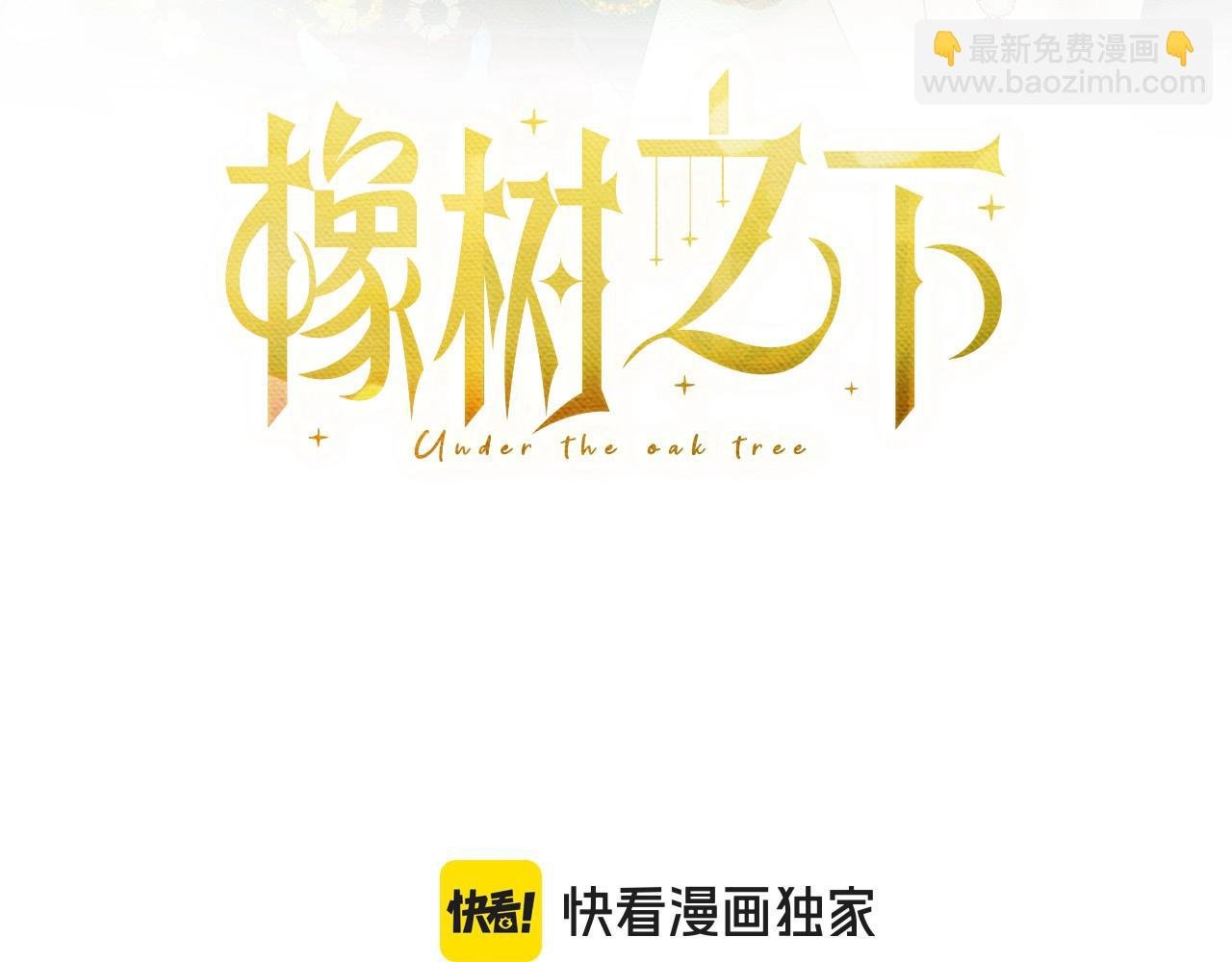 第124话 骑士解围