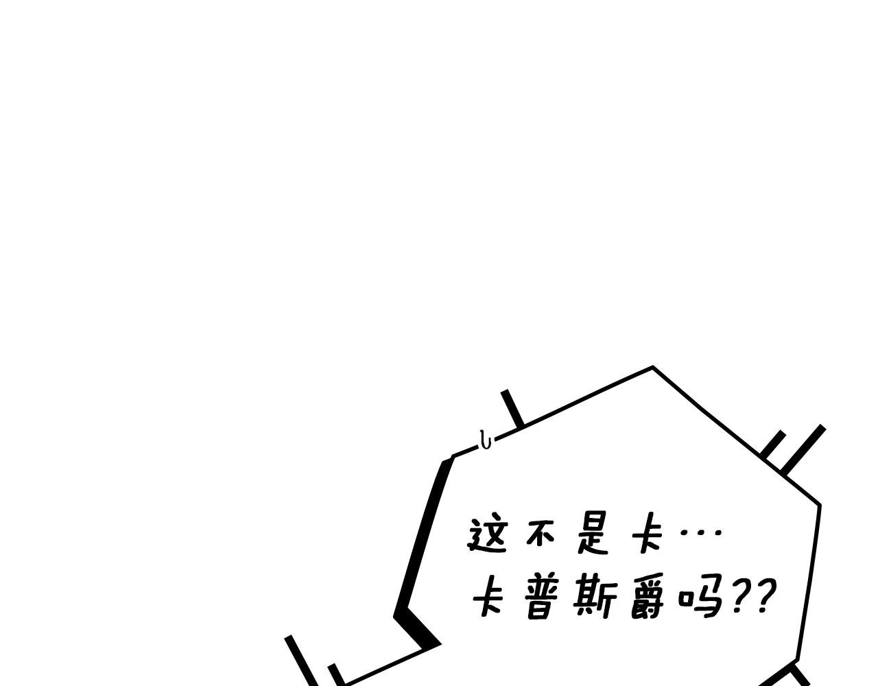 第124话 骑士解围