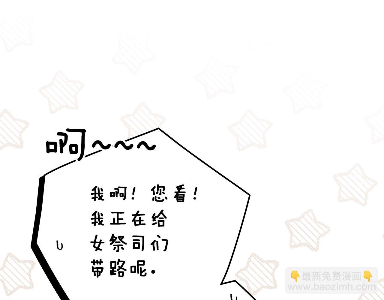 第124话 骑士解围