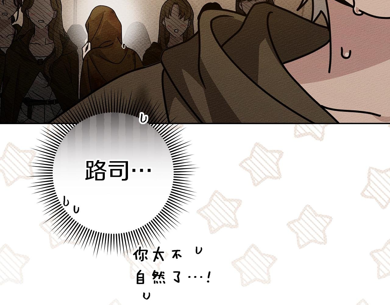 第124话 骑士解围