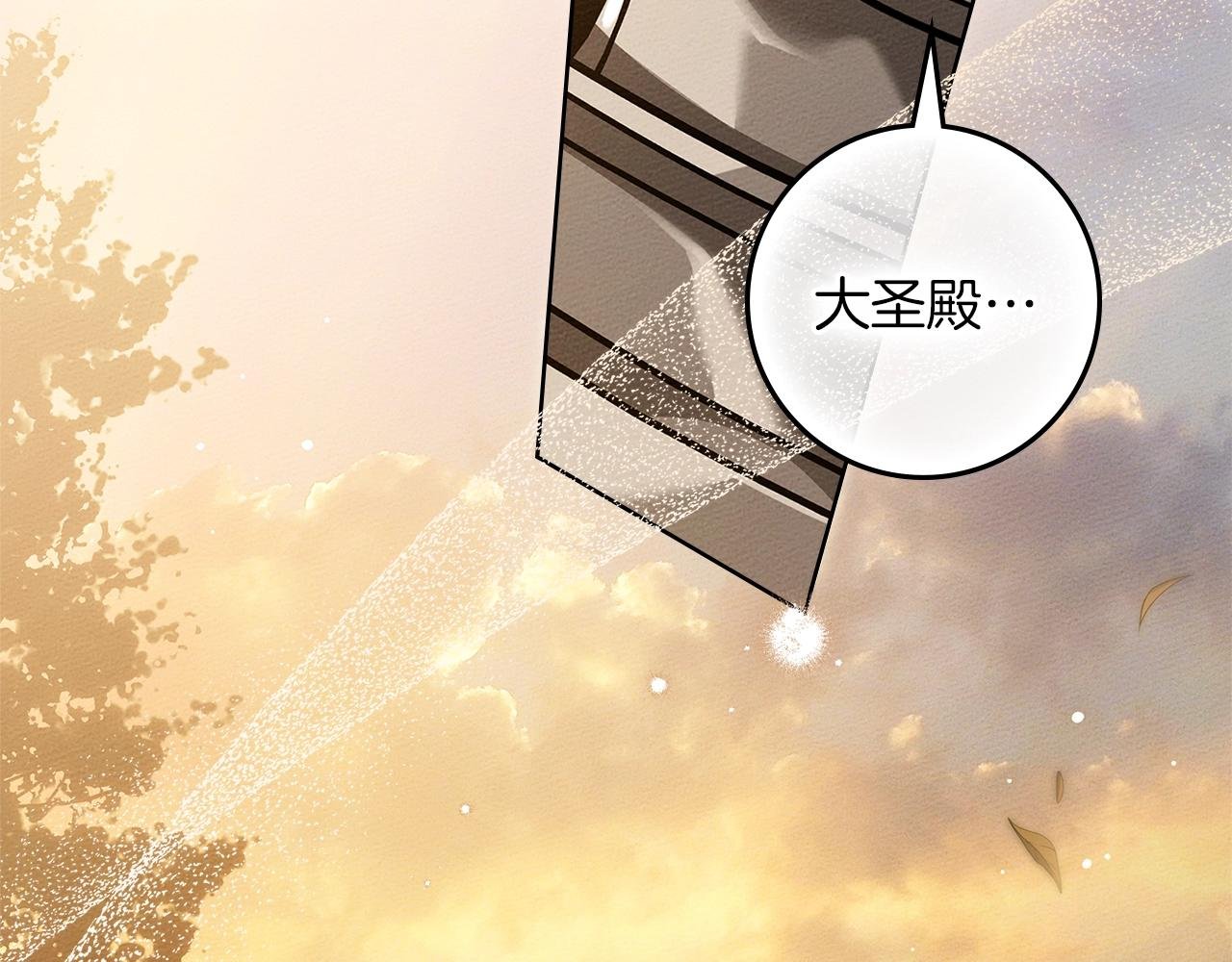 第124话 骑士解围
