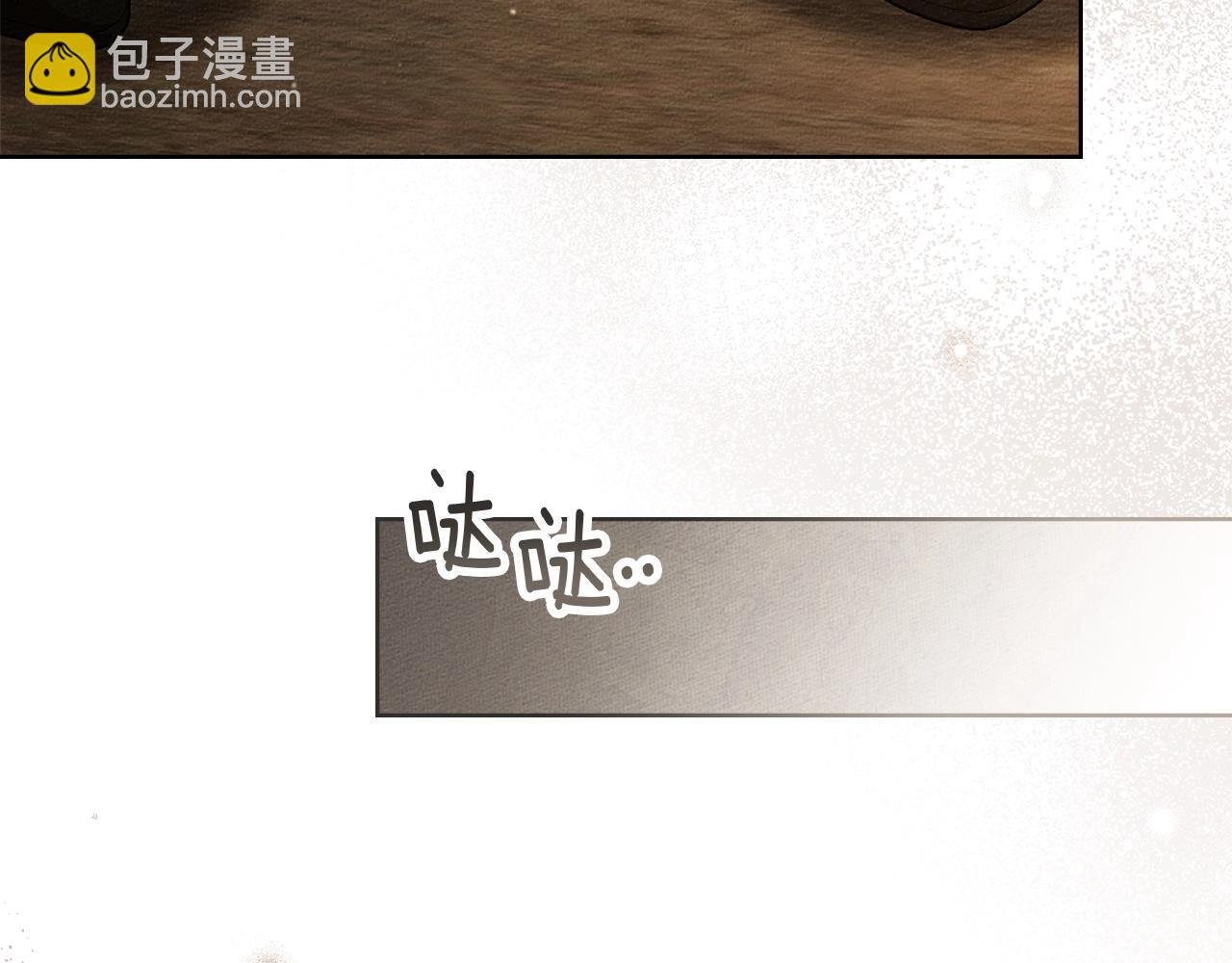 第124话 骑士解围