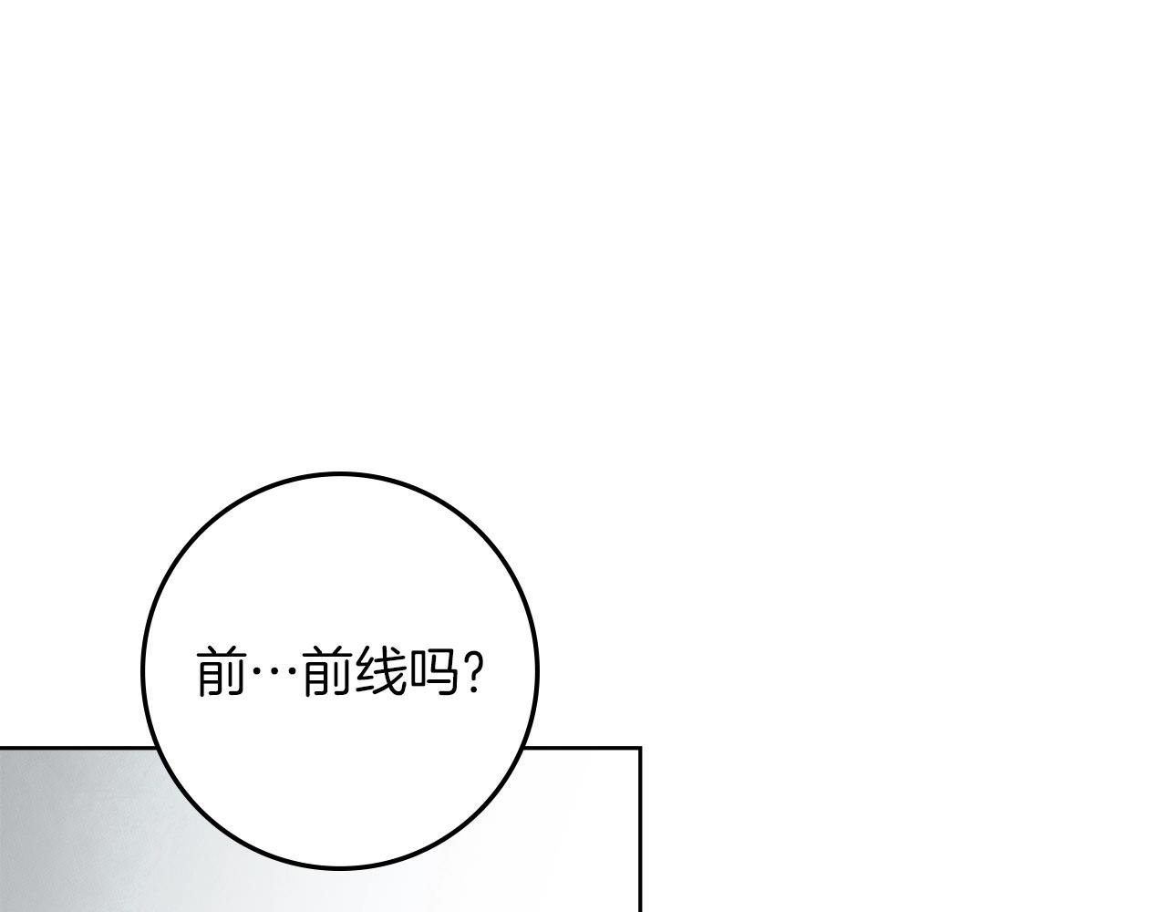 第四季完结话 让我看看你的脸