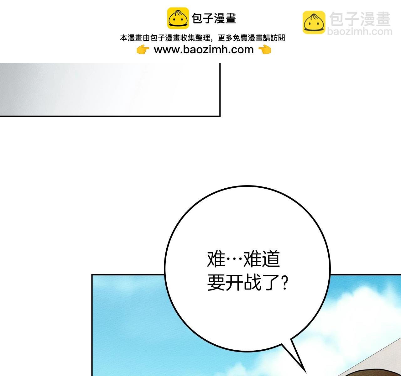 第四季完结话 让我看看你的脸