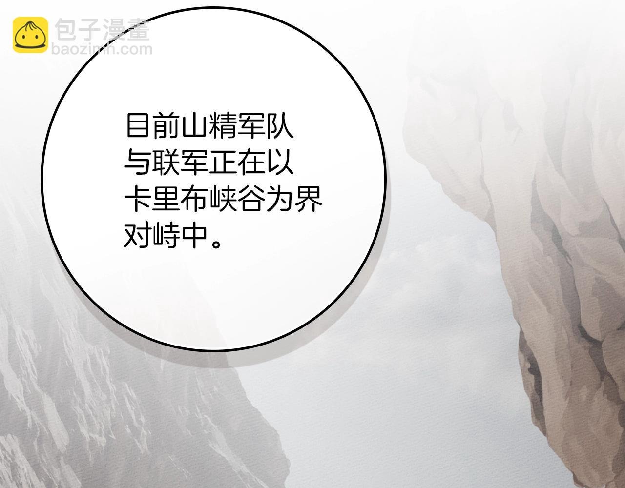 第四季完结话 让我看看你的脸