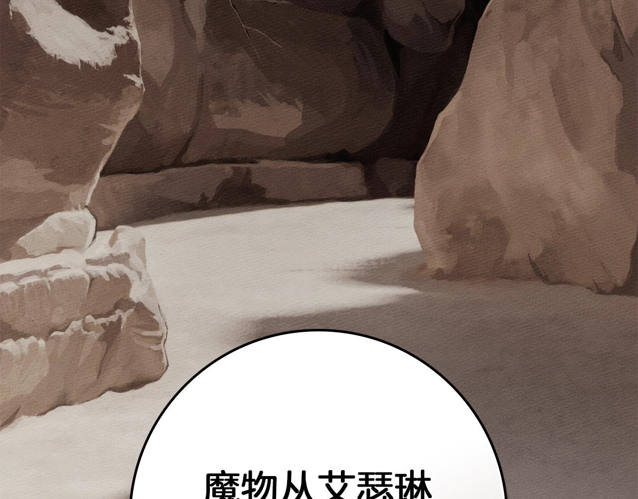 第四季完结话 让我看看你的脸