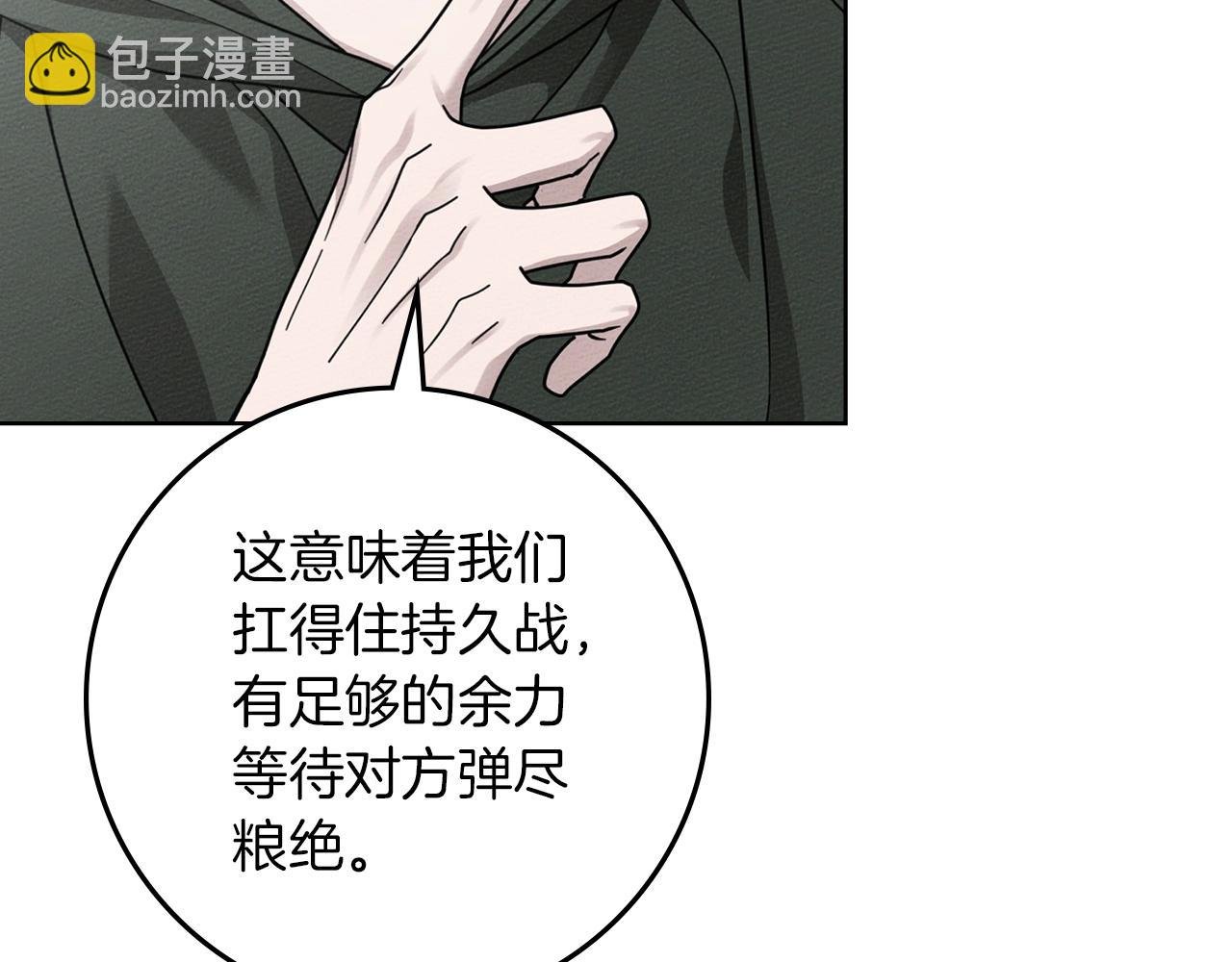 第四季完结话 让我看看你的脸