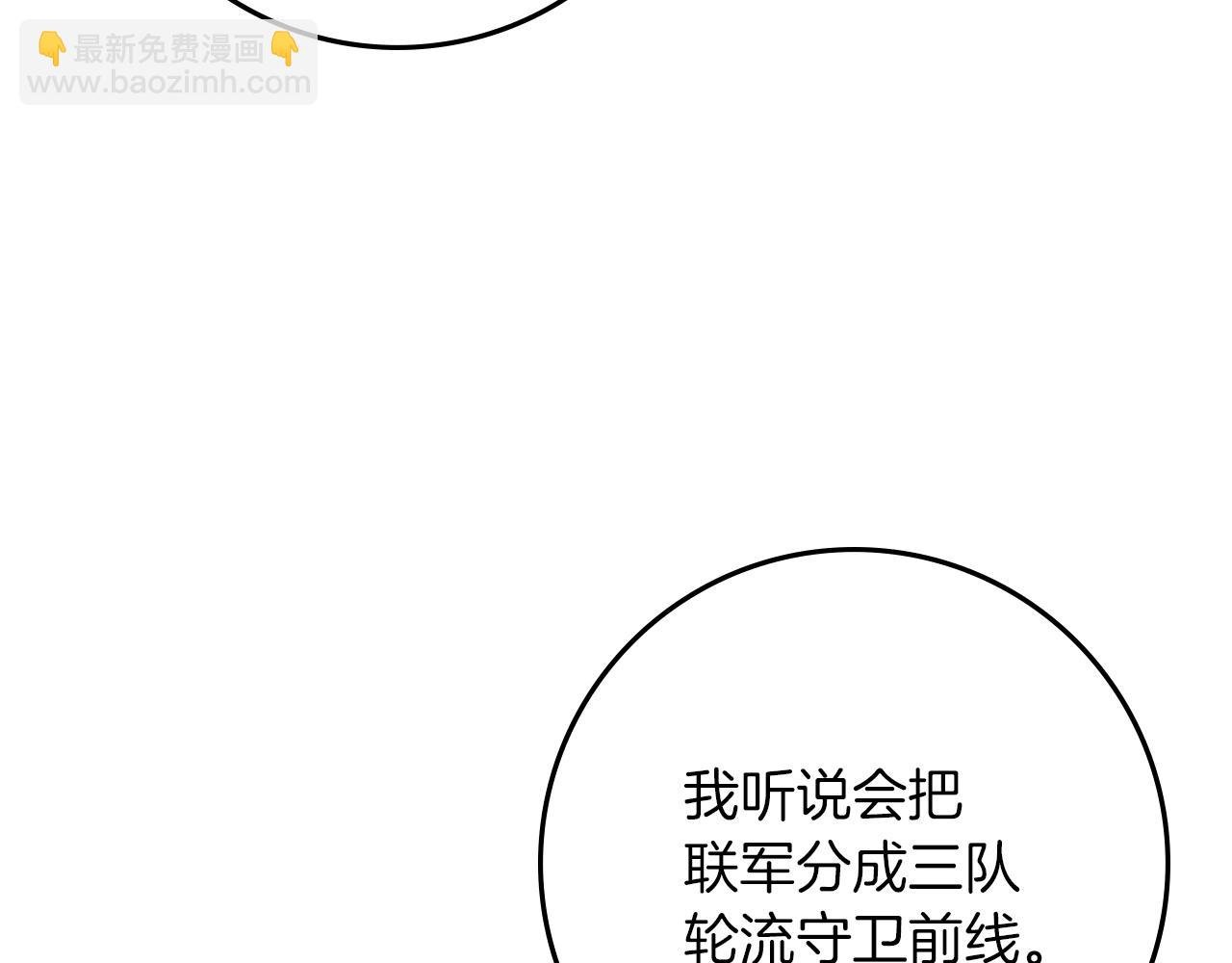 第四季完结话 让我看看你的脸