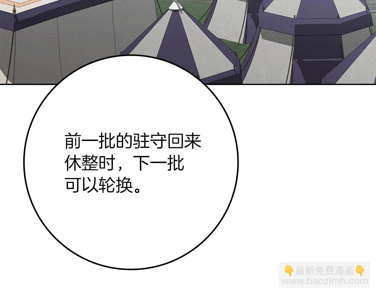 第四季完结话 让我看看你的脸